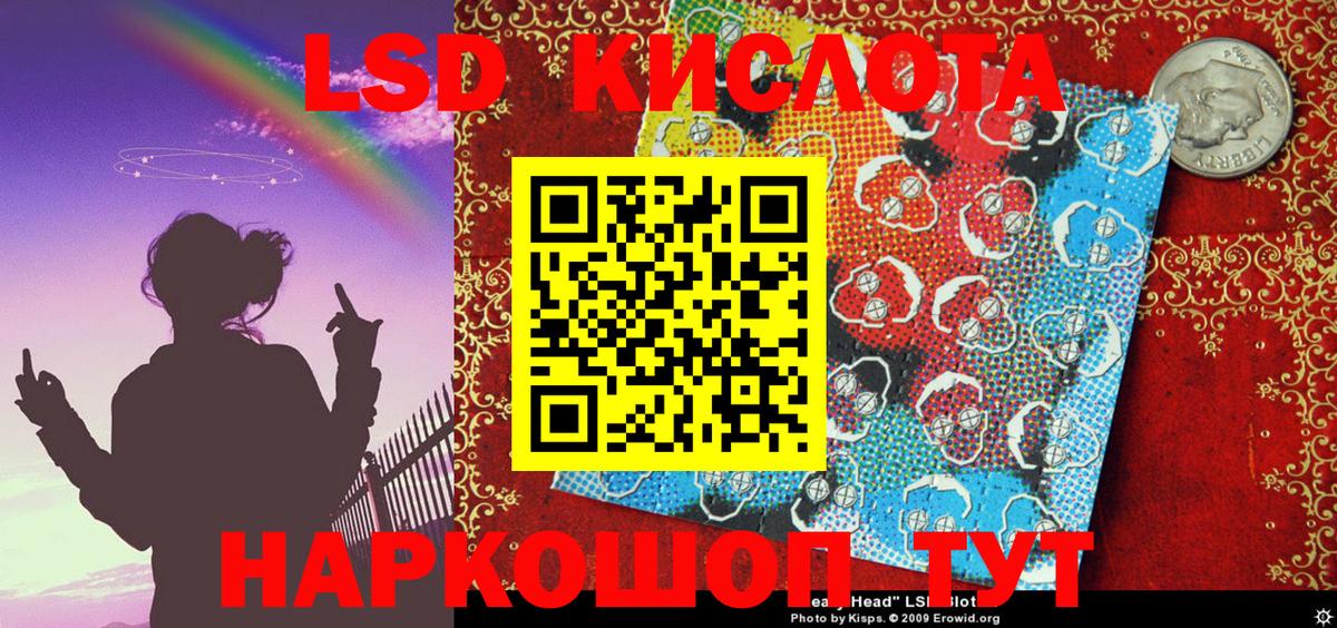 Холмск  Марки NBOMe 1,5мг  Вход с VPN 