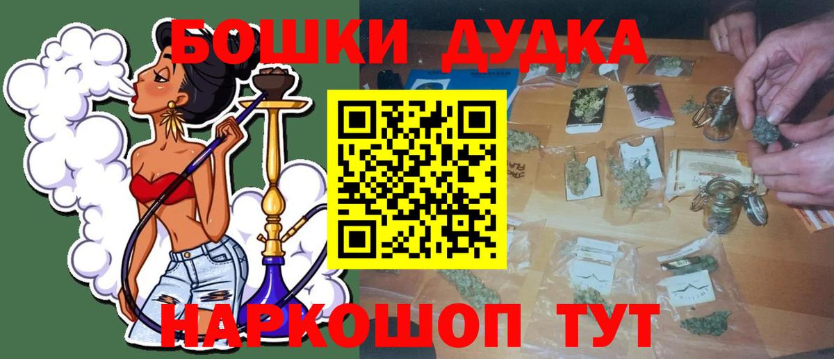 Шишки марихуана семена  Вход с VPN  Бошки марихуана Ganja  Марихуана LSD WEED  Каннабис сатива  Холмск 
